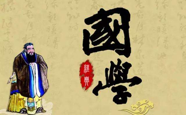 企業內訓——國學課程