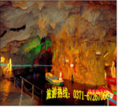 河南西峽伏牛地下河景區